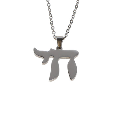 Chai Necklace – Stainless Steel Pendant (Silver Finish)