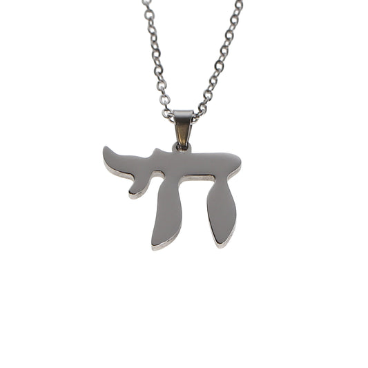Chai Necklace – Stainless Steel Pendant (Silver Finish)