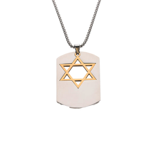 Silver dog tag necklace with a gold Magen David design