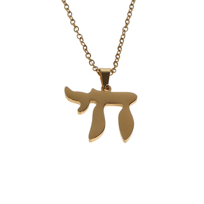 Stainless steel gold coloured Chai necklace symbolizing life, from The Mitzvah Project jewelry collection.