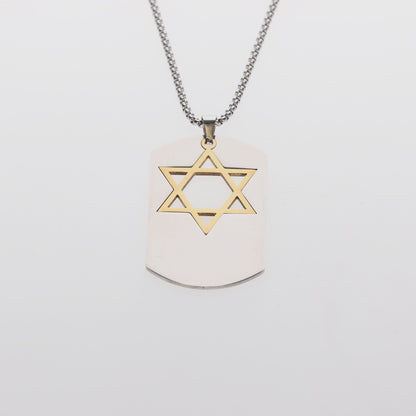 Magen David Dog Tag Necklace – Stainless Steel Jewish Pendant with Gold Star of David