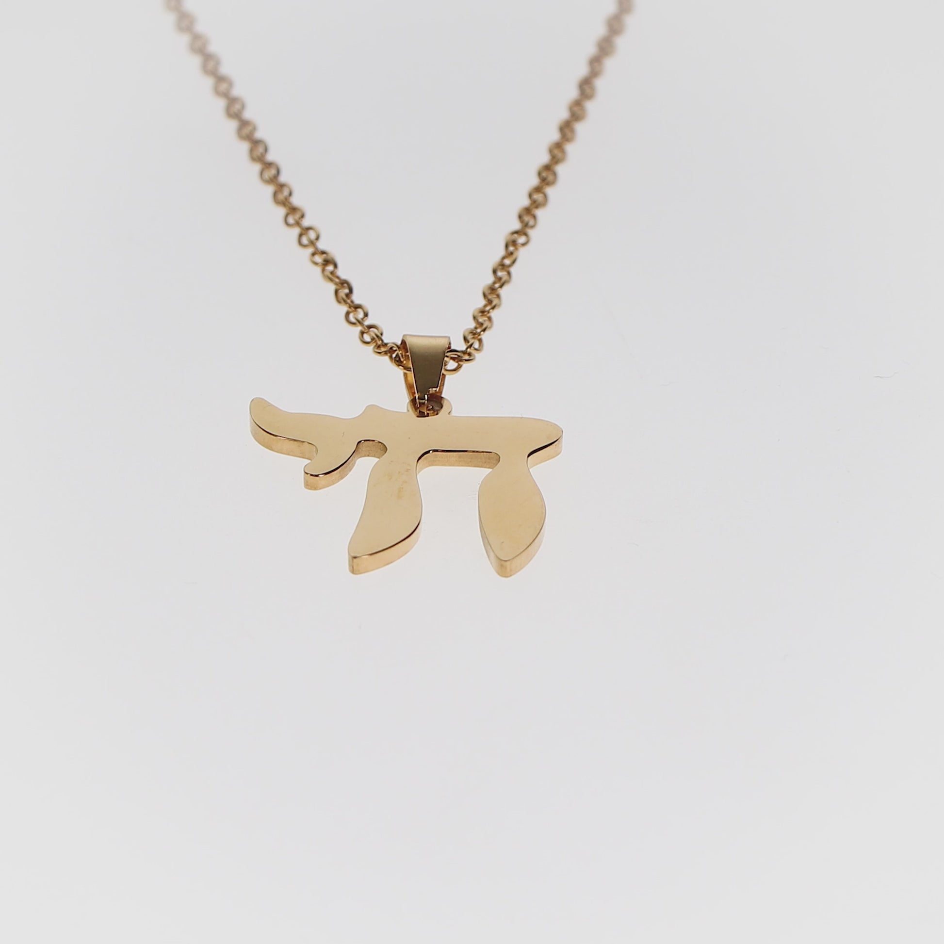 360 degree image of stainless steel gold coloured Chai necklace symbolizing life, from The Mitzvah Project jewelry collection.